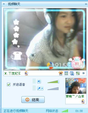 Baby杰瑞